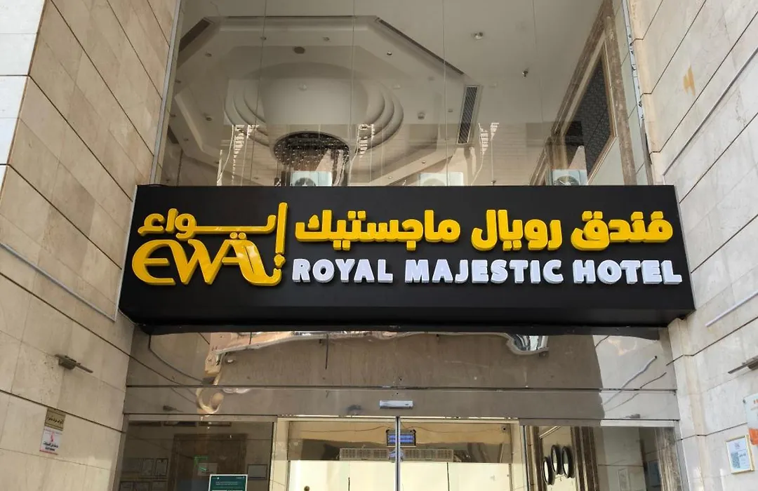 Royal Majestic Hotel Makkah-1